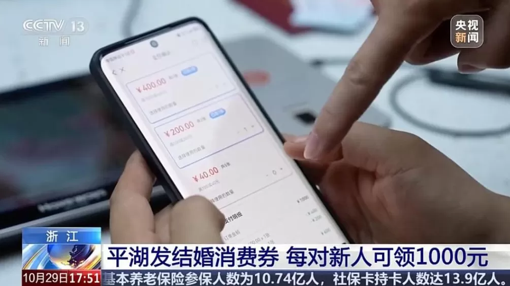 上海人可以在“夜店”领证了？-第4张图片-
