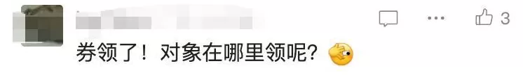 上海人可以在“夜店”领证了？-第7张图片-