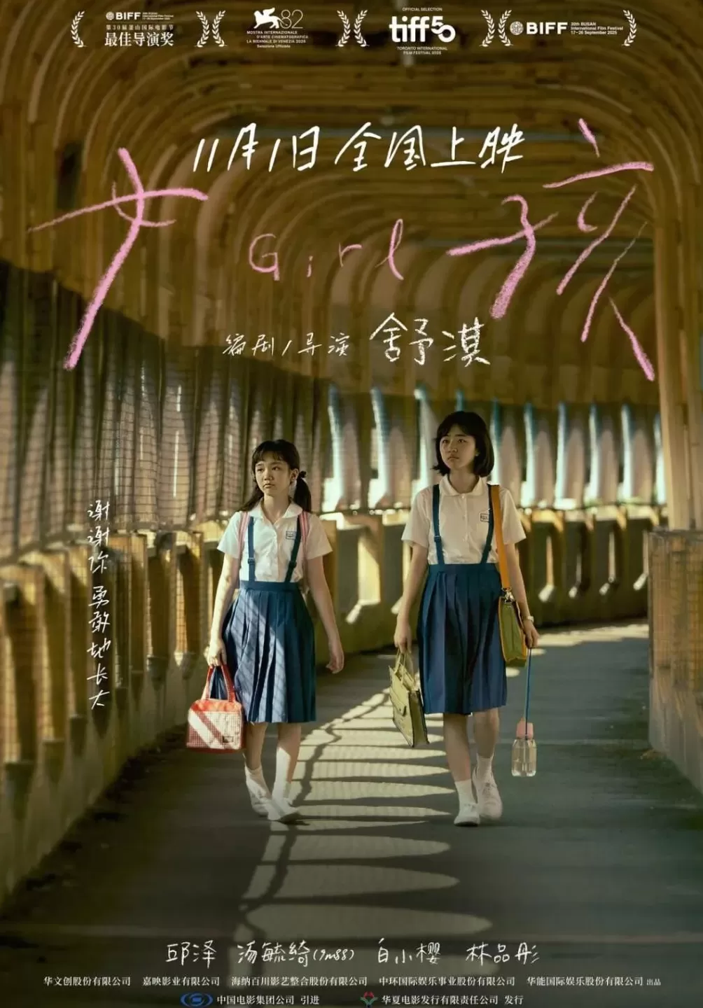 11月观影指南来啦，请查收→-第1张图片-