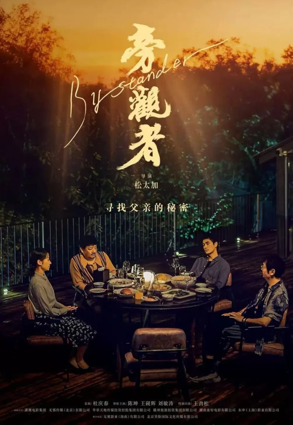 11月观影指南来啦，请查收→-第2张图片-