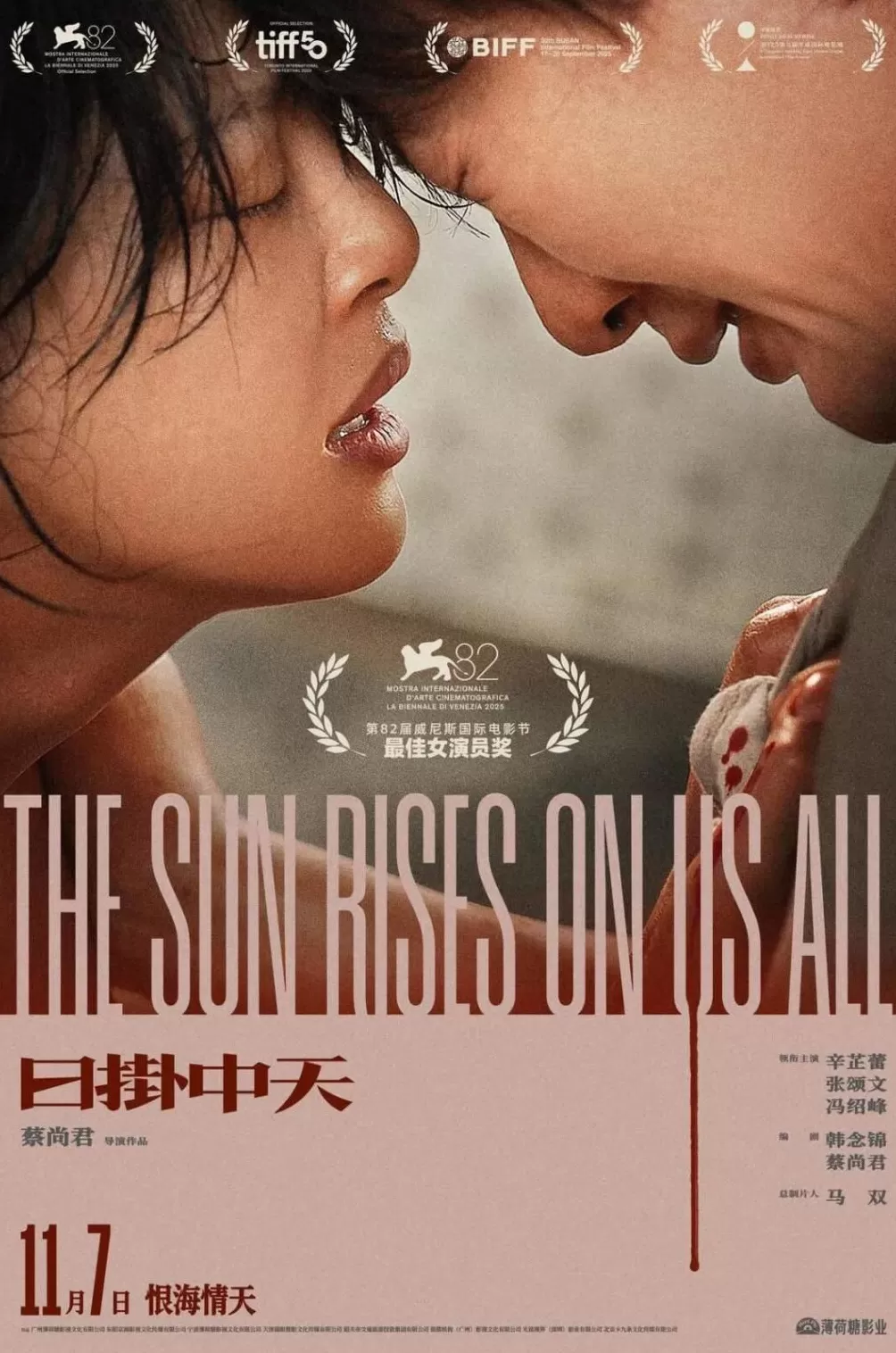 11月观影指南来啦，请查收→-第3张图片-