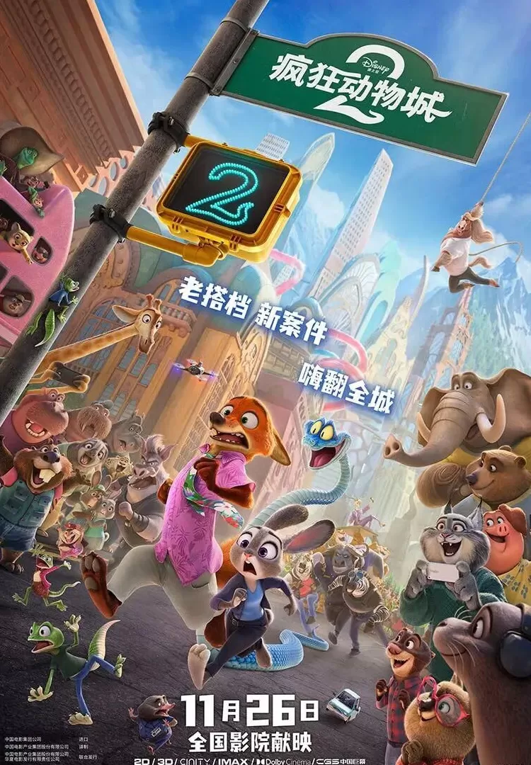 11月观影指南来啦，请查收→-第7张图片-