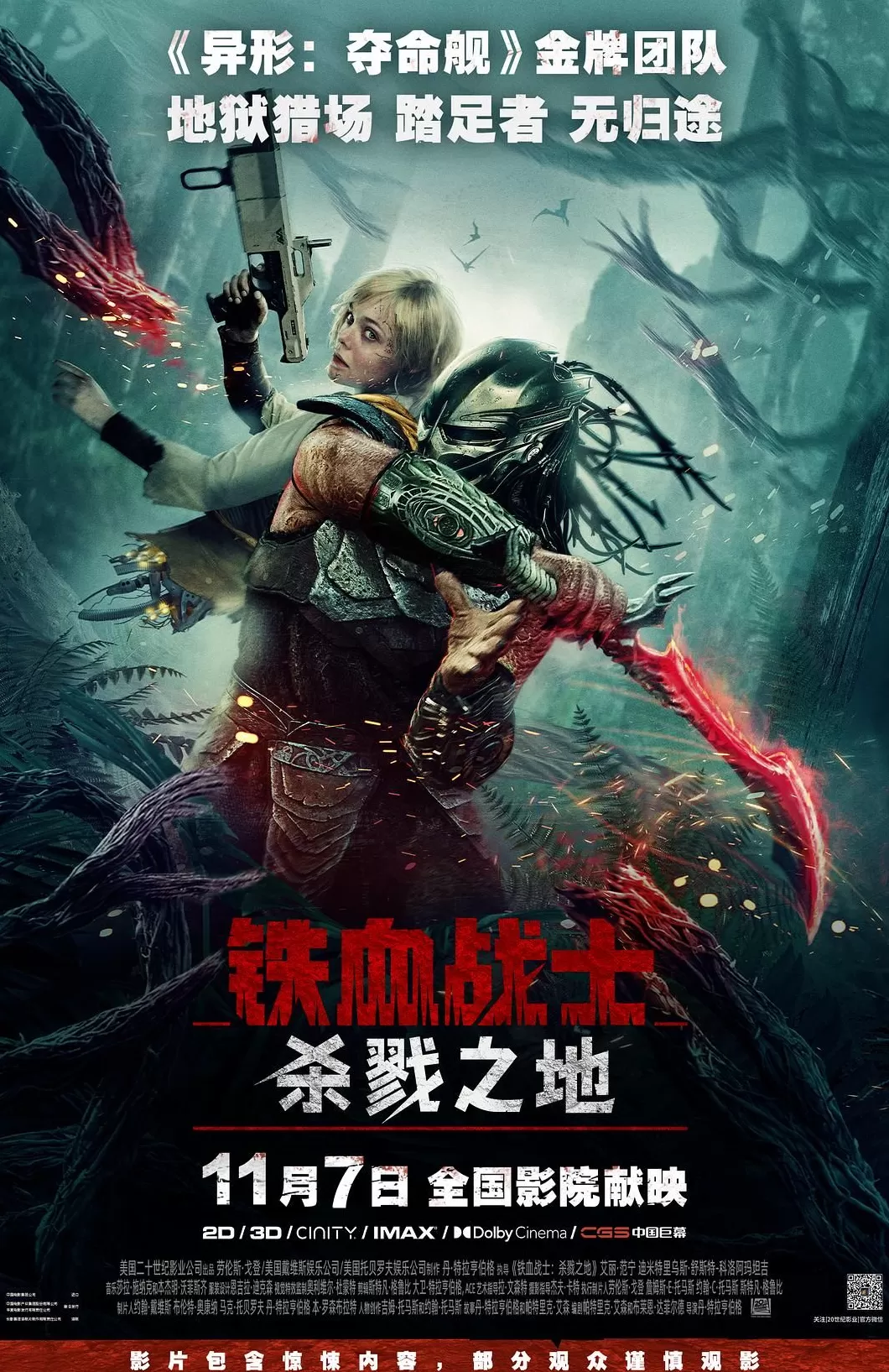 11月周周有大片，也有值得细品的市井生活-第2张图片-
