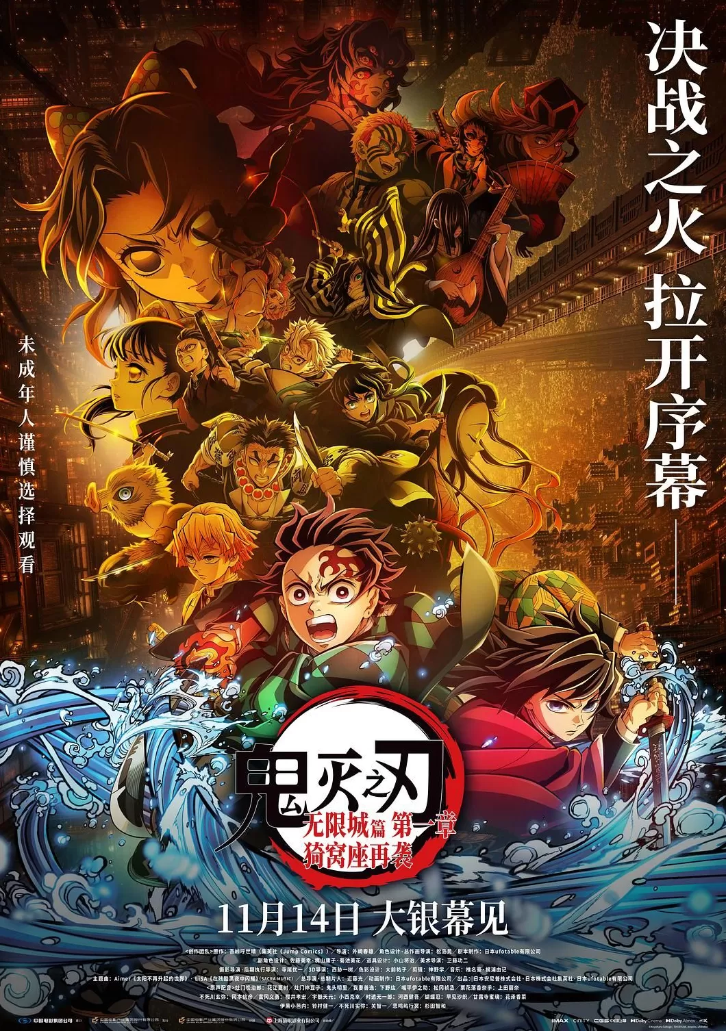 11月周周有大片，也有值得细品的市井生活-第4张图片-