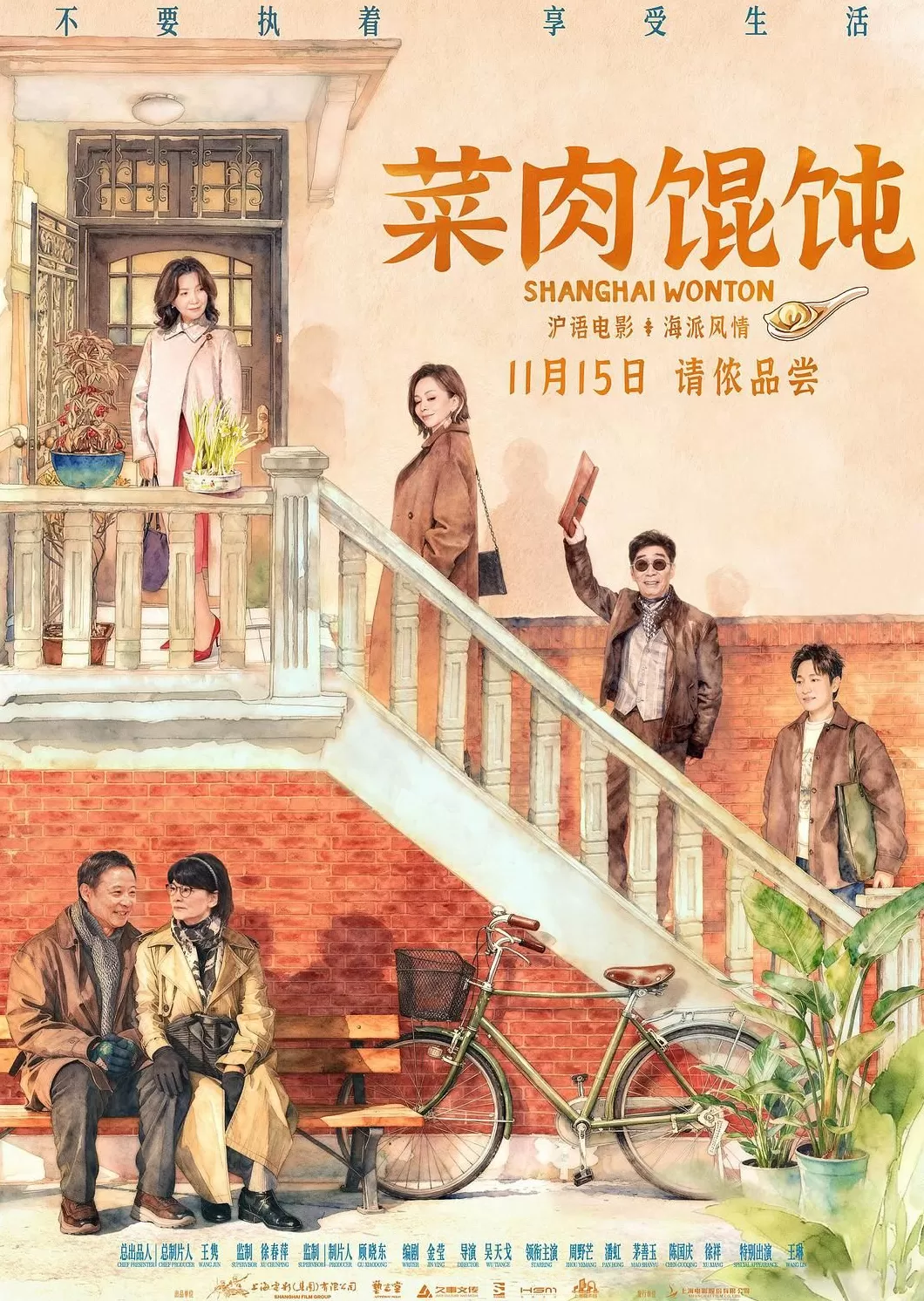 11月周周有大片，也有值得细品的市井生活-第7张图片-