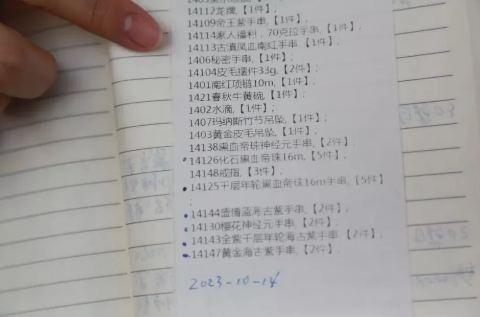 大连80岁老人三年花费40万元，买了近万件“藏品”！一个直播间里最多一天花4万多元-第5张图片-