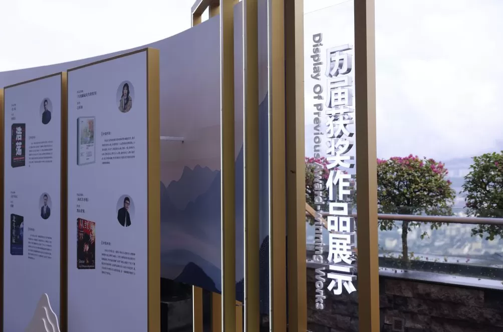 “网文界的茅奖”！第三届“天马文学奖”启动-第1张图片-