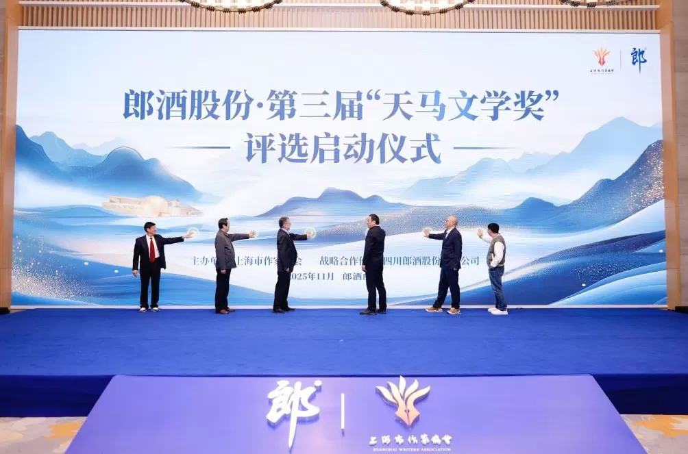 “网文界的茅奖”！第三届“天马文学奖”启动-第3张图片-