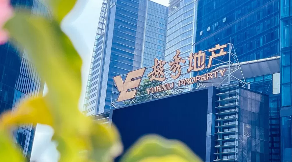 越秀地产前10个月销售额921亿元，完成年度销售目标76.4%-第1张图片-