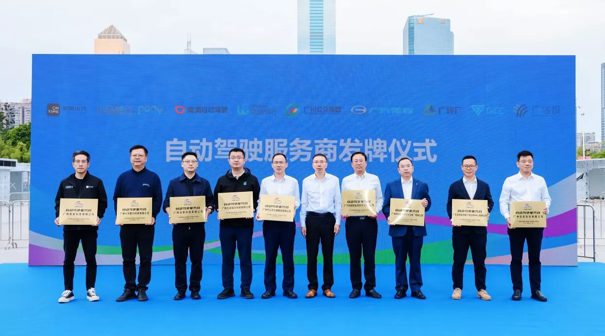 践行负责任的科技创新 滴滴自动驾驶为十五运会提供接驳服务-第3张图片-