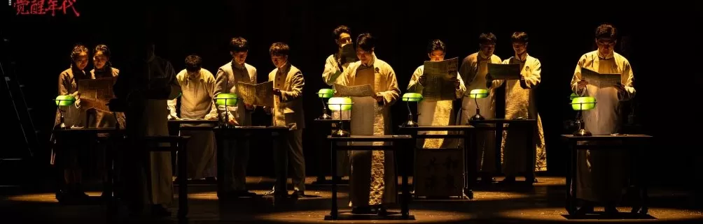 导演何念凭借上话出品《觉醒年代》获第十八届文华奖导演奖-第3张图片-