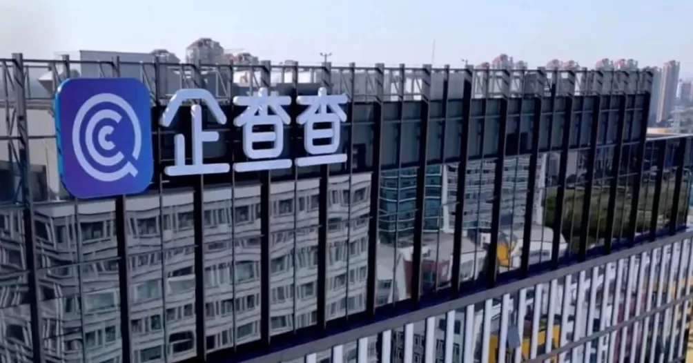 企查查，闷声发大财-第1张图片-
