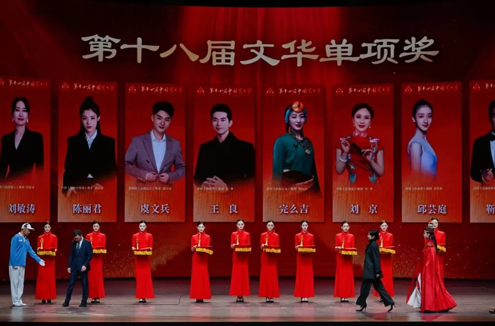 “文华奖”揭晓！上昆全本《牡丹亭》获剧目奖，何念获导演奖-第3张图片-