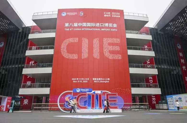 人民日报：在开放联通中相互成就——写给第八届中国国际进口博览会-第1张图片-