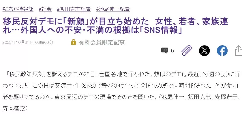 明查｜“大阪每六人中就有一人是中国人”？-第4张图片-