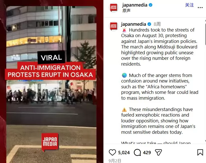 明查｜“大阪每六人中就有一人是中国人”？-第3张图片-