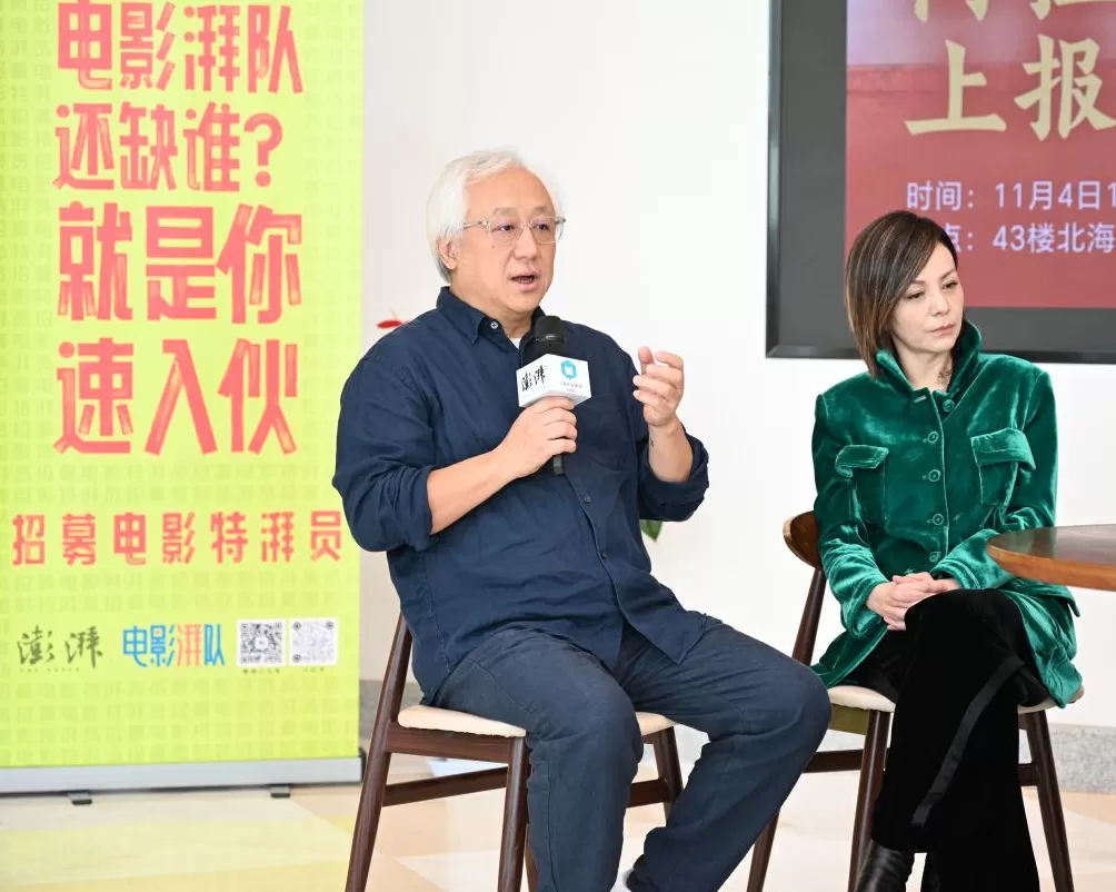 “含沪量”拉满，《菜肉馄饨》相亲三人组来到澎湃新闻电影湃队-第3张图片-