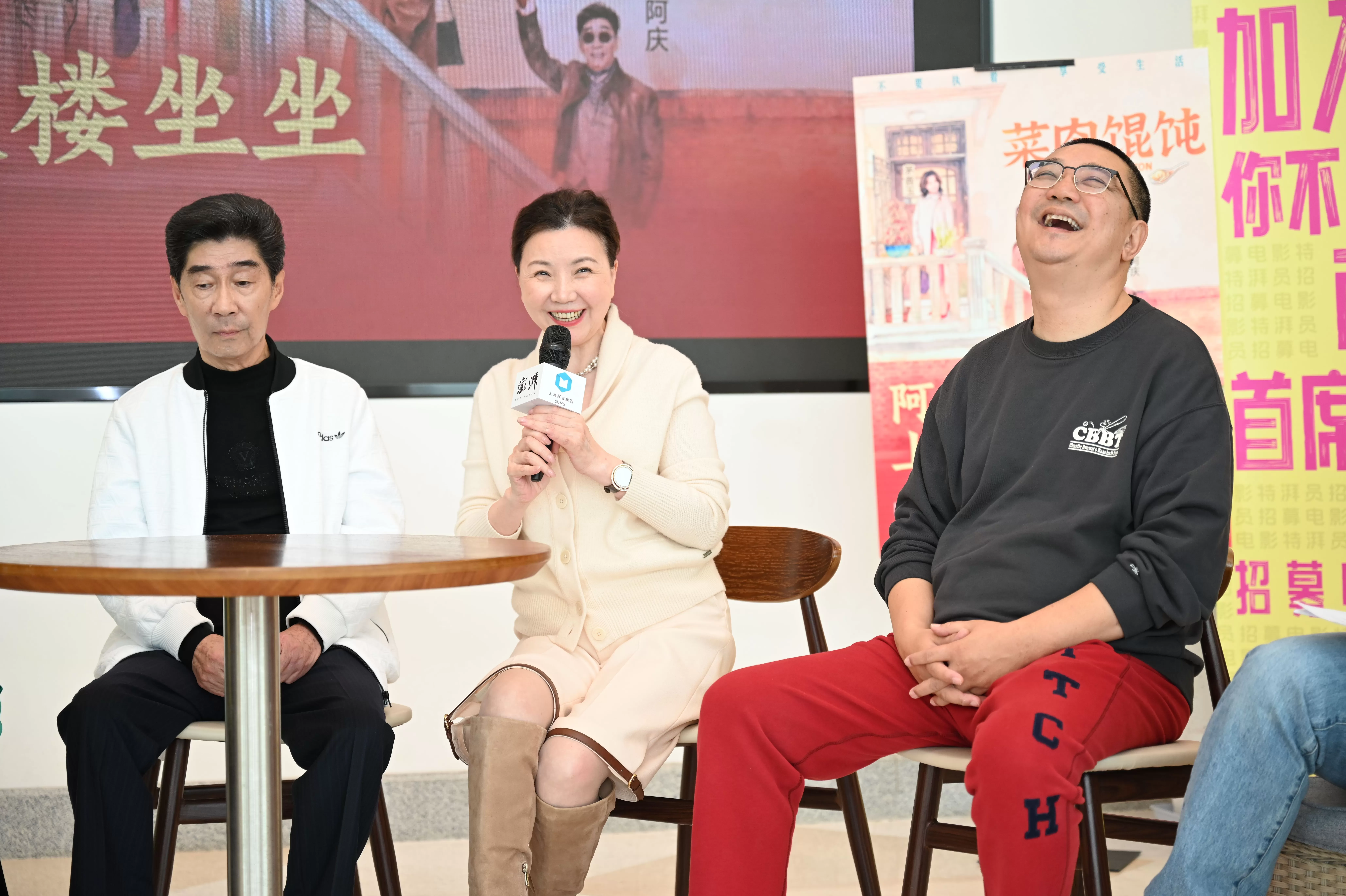 “含沪量”拉满，《菜肉馄饨》相亲三人组来到澎湃新闻电影湃队-第4张图片-