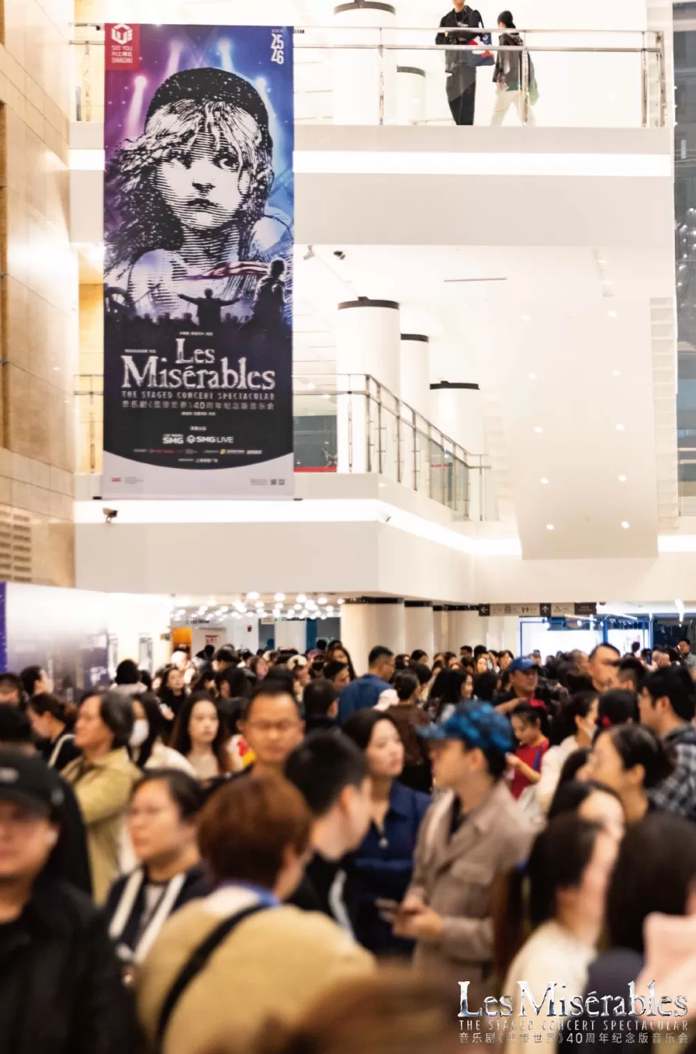 55天驻演64场，《悲惨世界》纪念版音乐会燃爆上海大剧院-第2张图片-