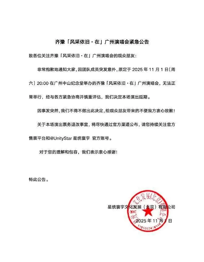 音乐人屠颖儿子发文：一切发生得太突然-第5张图片-
