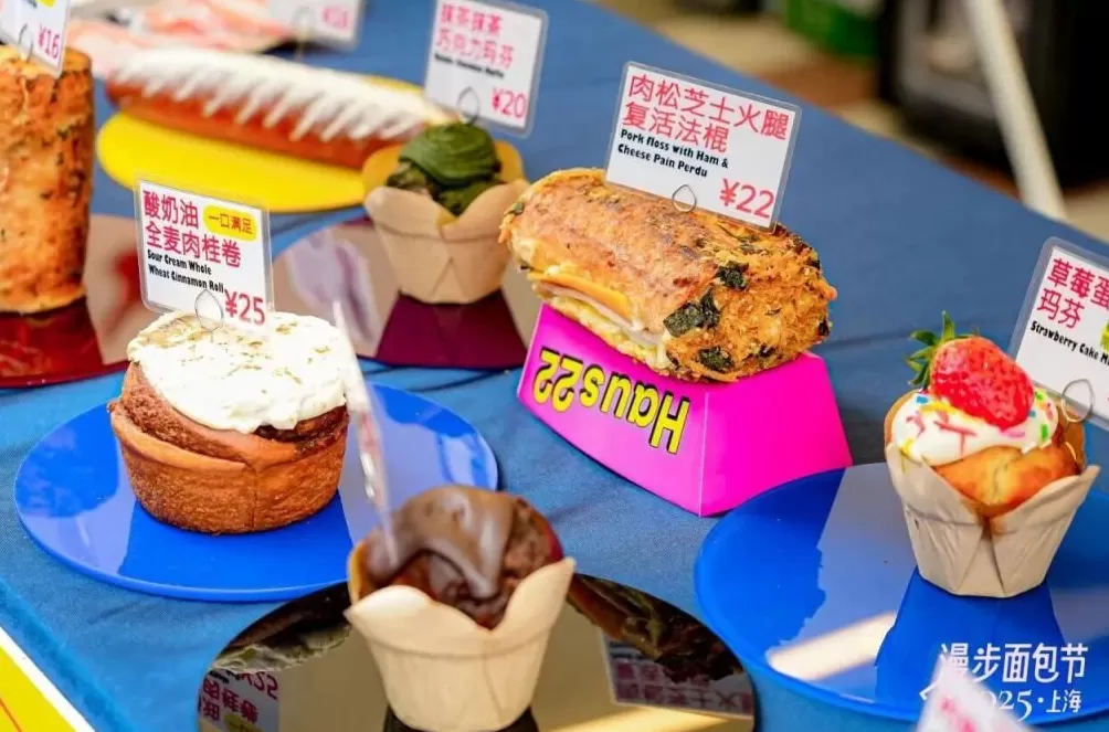 35元一个的“沪币”面包，在四线小城杀疯了-第5张图片-