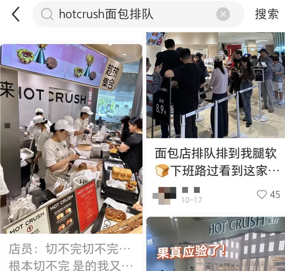 35元一个的“沪币”面包，在四线小城杀疯了-第7张图片-