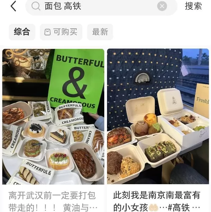 35元一个的“沪币”面包，在四线小城杀疯了-第9张图片-