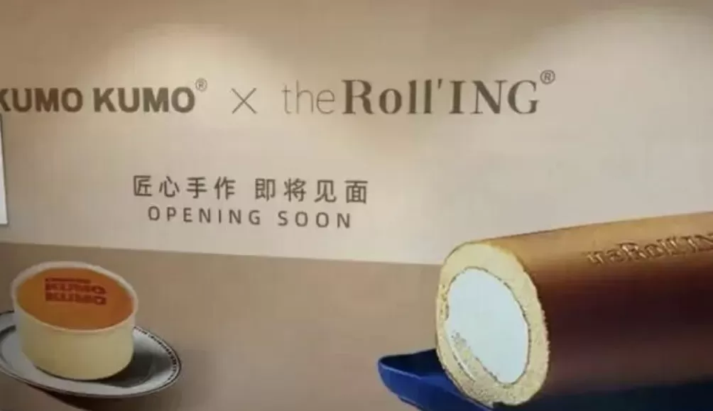 35元一个的“沪币”面包，在四线小城杀疯了-第12张图片-