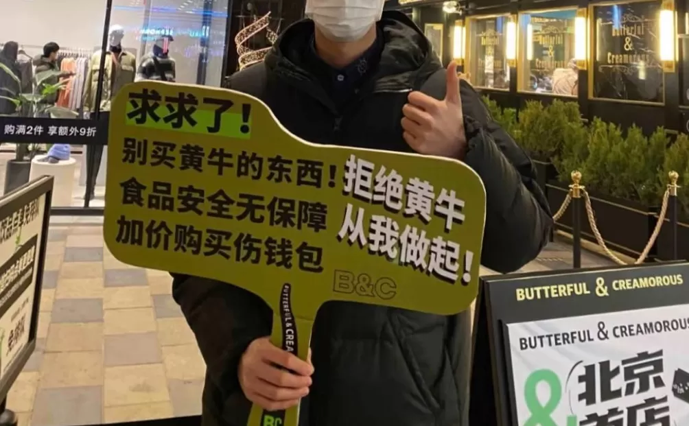 35元一个的“沪币”面包，在四线小城杀疯了-第10张图片-