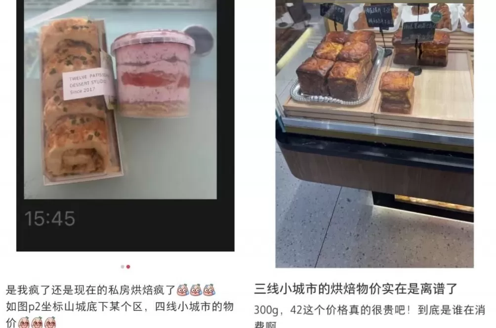 35元一个的“沪币”面包，在四线小城杀疯了-第16张图片-