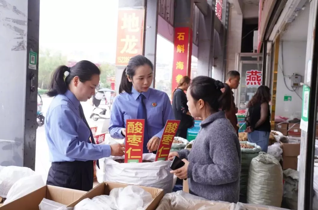 最高检发布惩治危害食药安全犯罪典型案例，涉保健品、牛肉等-第7张图片-