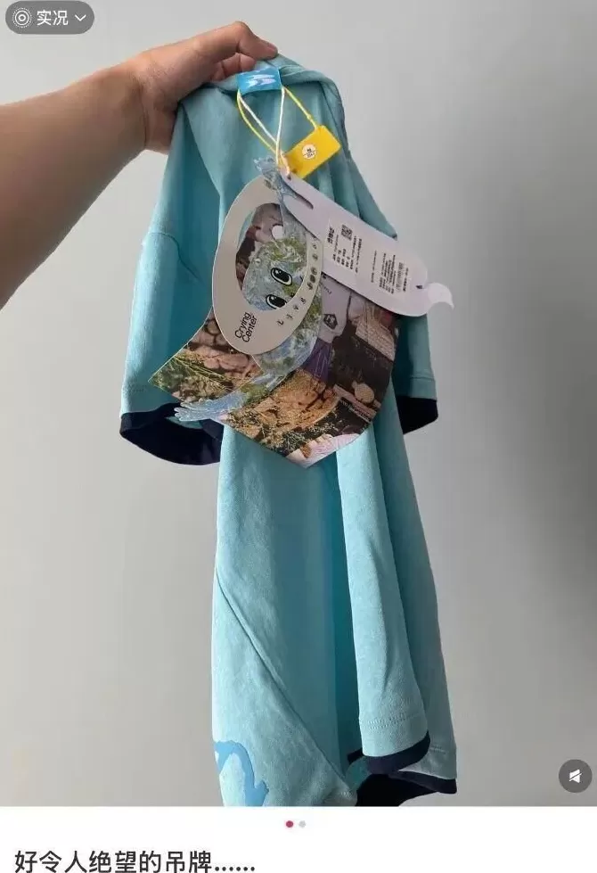 防止衣服被“蹭穿”，有商家推出“巨型吊牌”-第1张图片-