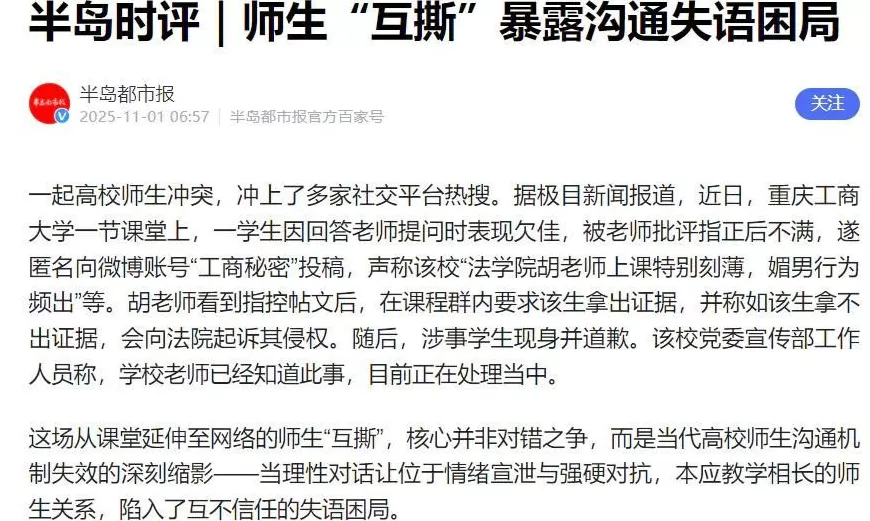 郑智化清空微博，消失的舆论缓冲区-第3张图片-