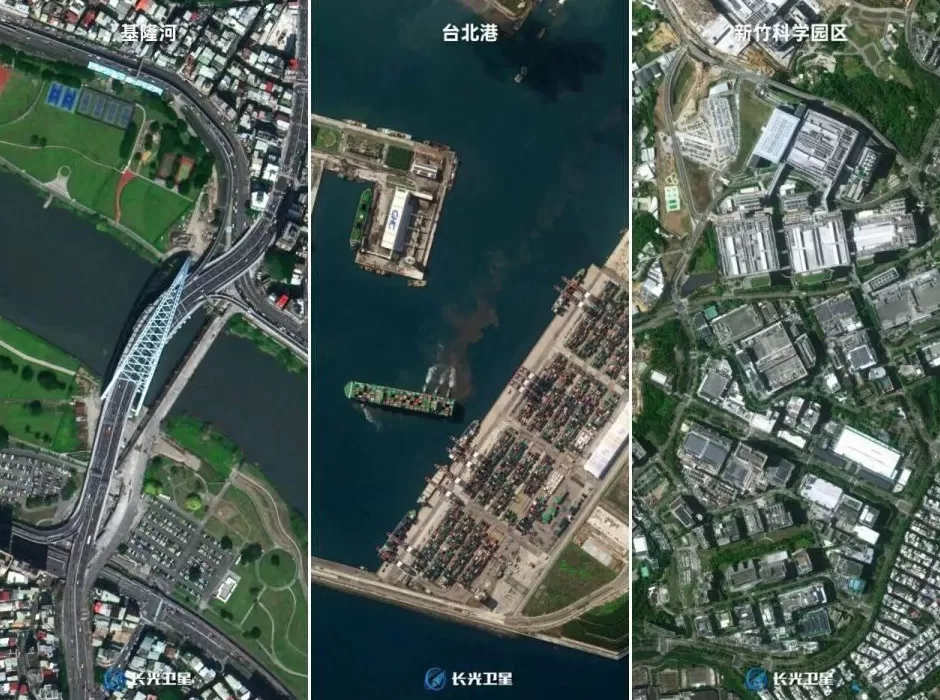 国台办：这是“家的俯瞰”-第2张图片-