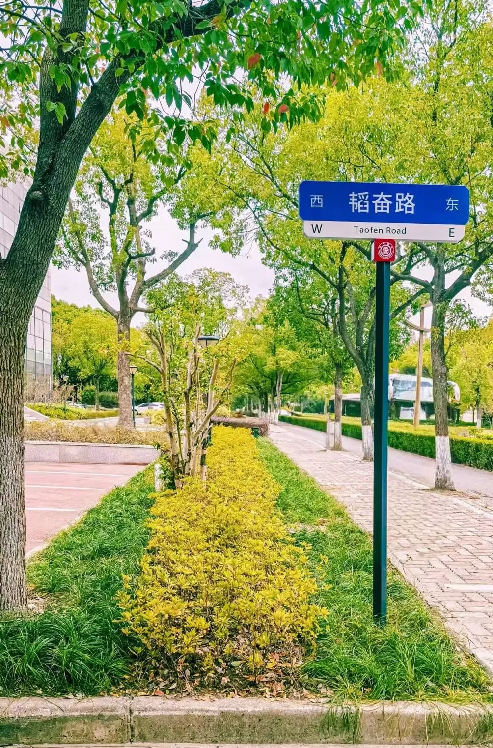 串起跨越百年的新闻信仰，上海交大多了一条“韬奋路”-第1张图片-