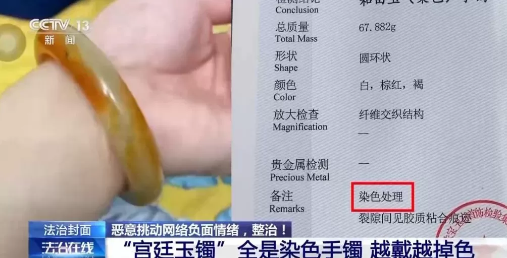 柴怼怼恶意营销碰瓷“胖东来”案件详情披露-第3张图片-