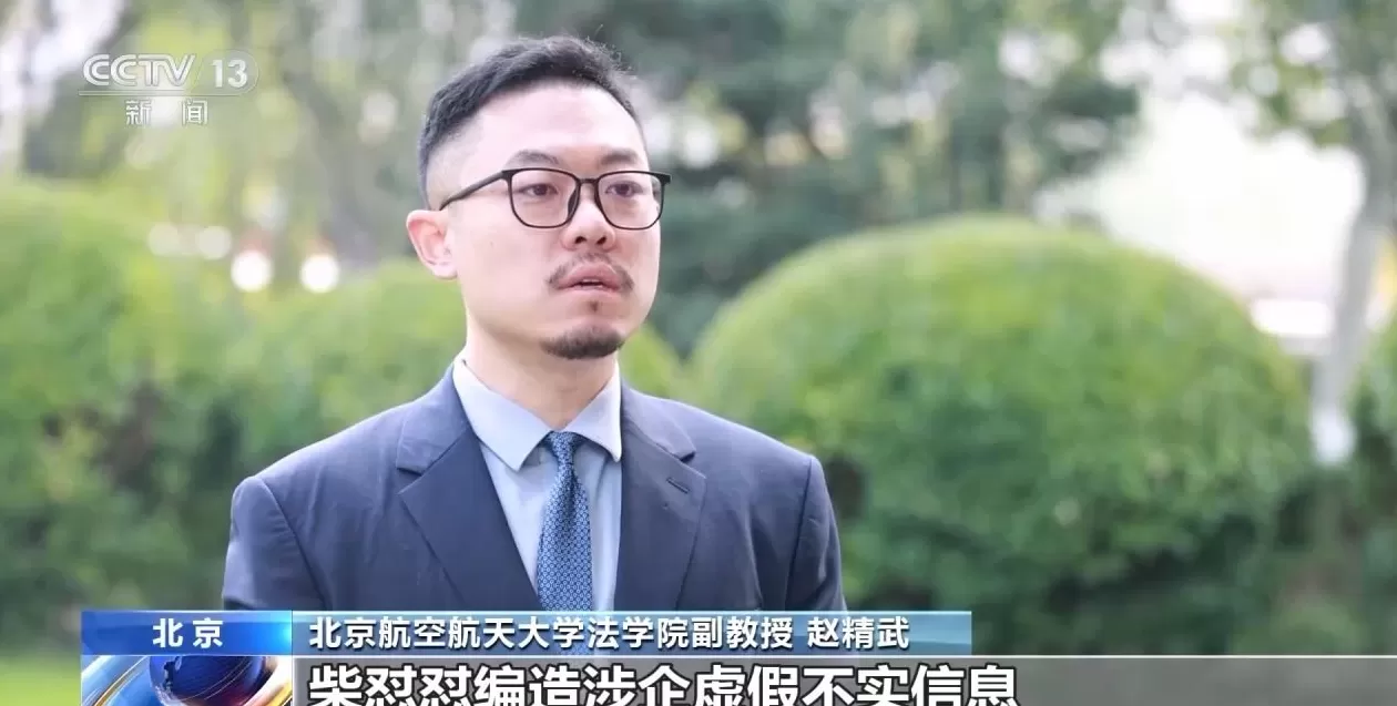 柴怼怼恶意营销碰瓷“胖东来”，央媒披露案件详情-第5张图片-