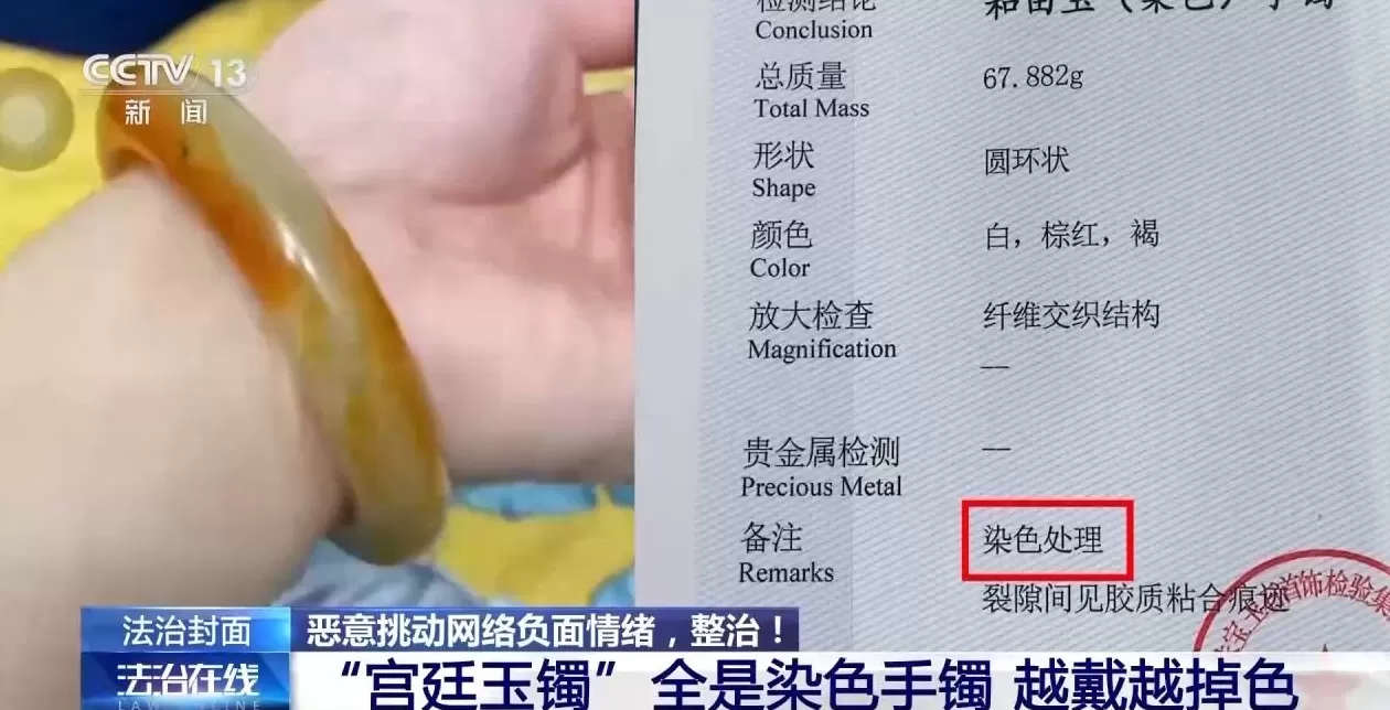 柴怼怼恶意营销碰瓷“胖东来”，央媒披露案件详情-第3张图片-