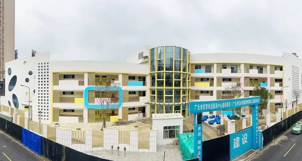 地方托育综合服务中心密集挂牌：依托医院或幼儿园，部分采取新建-第2张图片-
