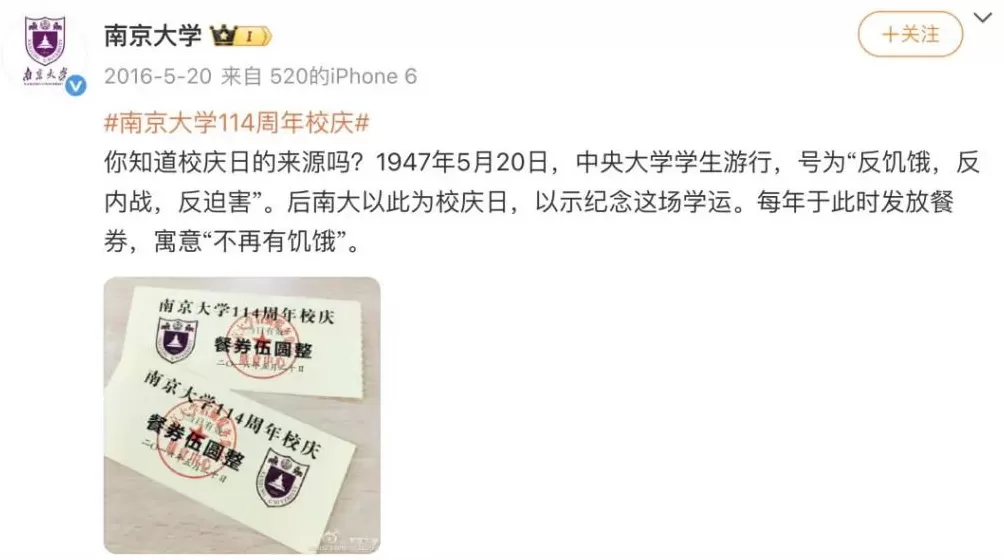 学校食堂的帝王蟹，走为上策-第7张图片-