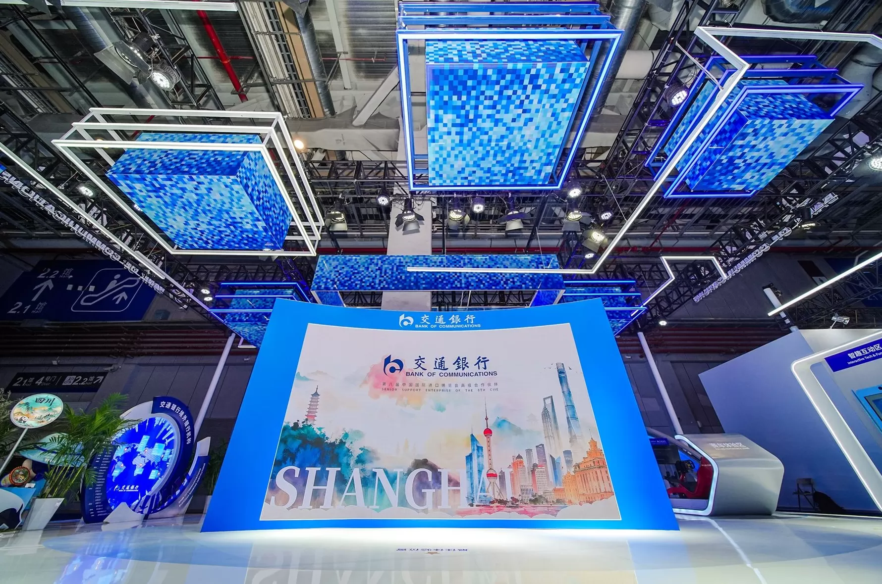 交行上海市分行：执金融之笔，以高质量 服务绘就第八届进博会开放新画卷-第1张图片-