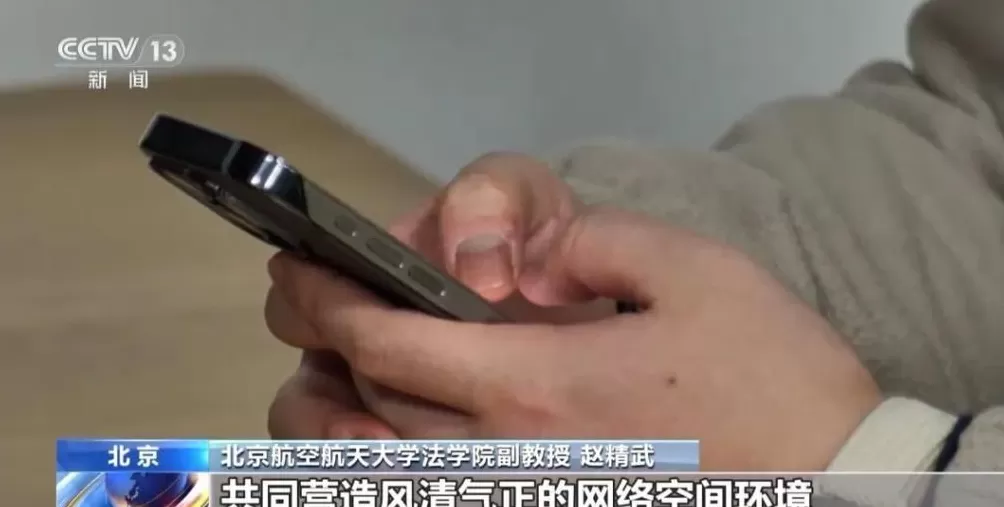 网红户晨风被封禁，央视披露详情-第4张图片-