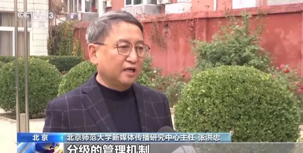 网红户晨风被封禁，央视披露详情-第3张图片-