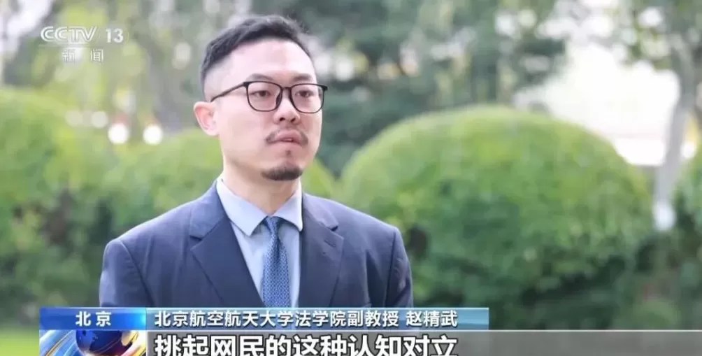 网红户晨风被封禁，央视披露详情-第2张图片-
