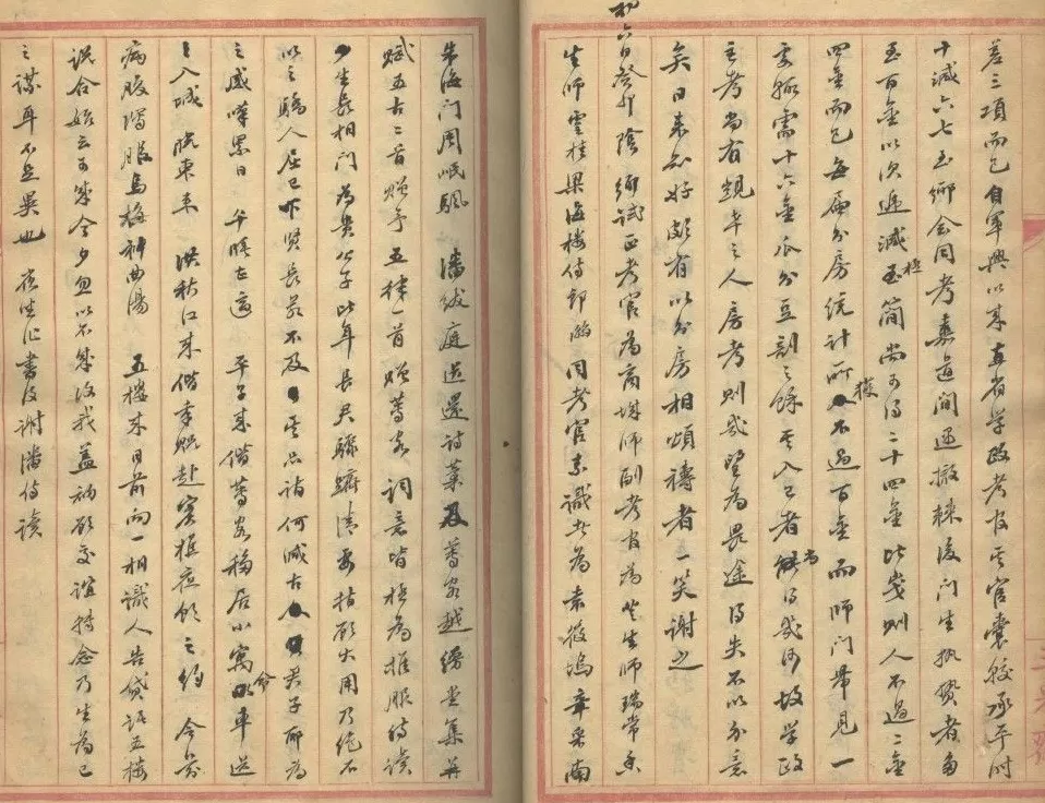 谁动了李慈铭的日记｜被遮蔽的“差评”（六）-第2张图片-
