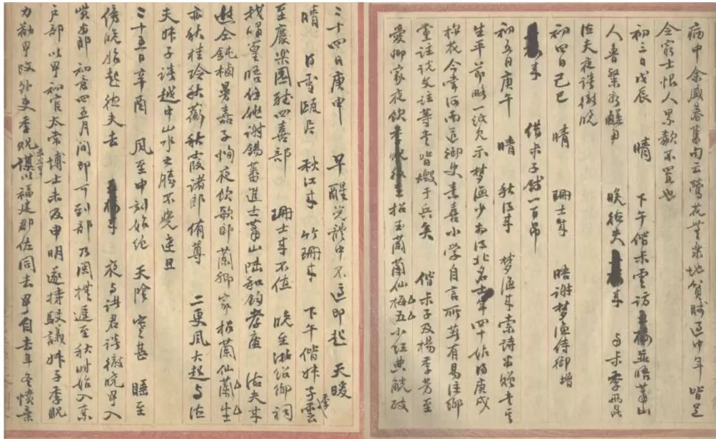谁动了李慈铭的日记｜被遮蔽的“差评”（六）-第4张图片-