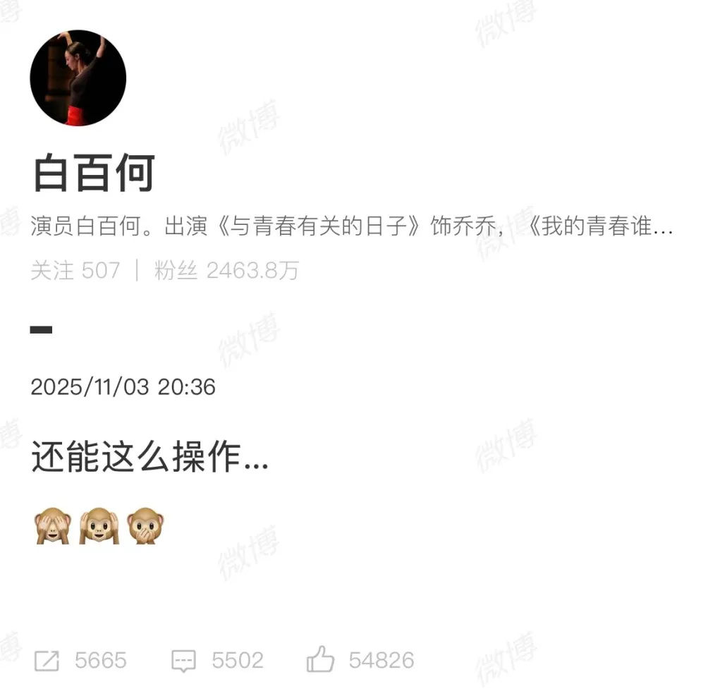 王传君获东京电影节最佳男演员，此前影片围绕奖项分配有争议-第3张图片-