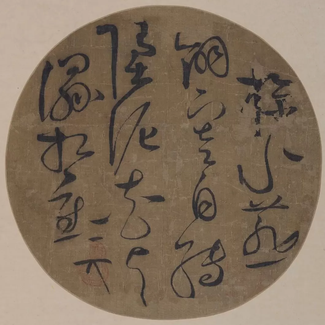 宋徽宗书法纨扇领衔，上博“压箱底”扇面书画将展-第1张图片-
