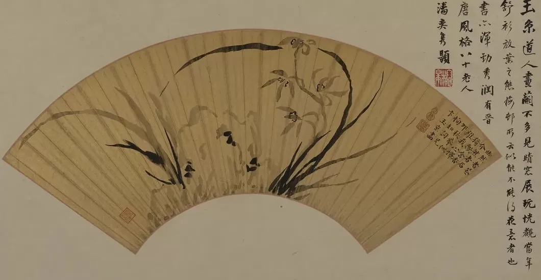 宋徽宗书法纨扇领衔，上博“压箱底”扇面书画将展-第11张图片-