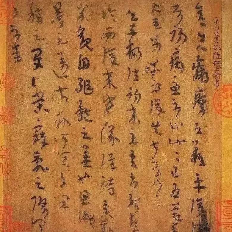 曾捐出《平复帖》，看张伯驹潘素的文脉守望与书画情怀-第5张图片-